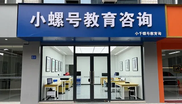 在线课程开发工具教育软件应用:教育软件应用客户关心的问题